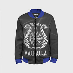 Детский бомбер Valhalla