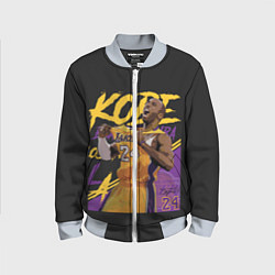 Бомбер детский Kobe Bryant, цвет: 3D-серый