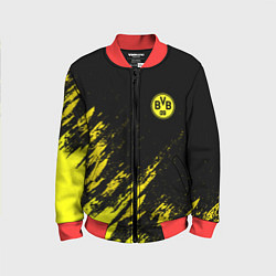 Детский бомбер BORUSSIA