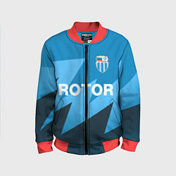Детский бомбер РОТОР Волгоград