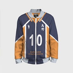 Детский бомбер Волейбол!! ФОРМА ХИНАТЫ