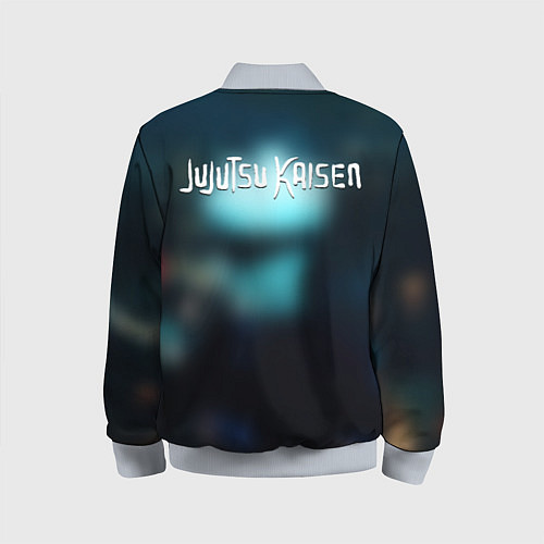 Детский бомбер Магическая битва / 3D-Серый – фото 2