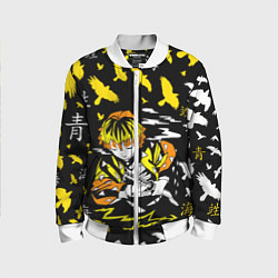 Детский бомбер ЗЕНИЦУ АГАЦУМА