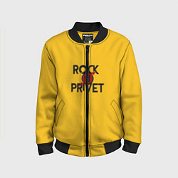 Детский бомбер Rock privet