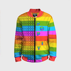 Детский бомбер POP it вертикальная надпись