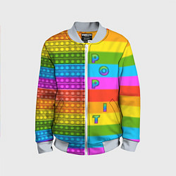 Детский бомбер POP it вертикальная надпись
