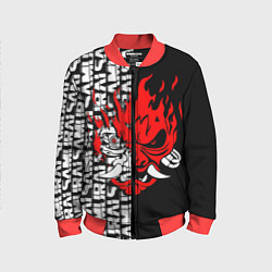 Бомбер детский CYBERPUNK 2077: SAMURAI, цвет: 3D-красный