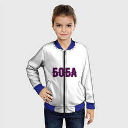 Бомбер детский БОБА БОБА, цвет: 3D-синий — фото 2