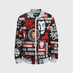 Детский бомбер БУМАЖНЫЙ ДОМ ЛОГОБОМБИНГ LA CASA DE PAPEL