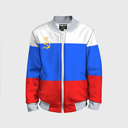 Детский бомбер Флаг России с серпом и молотом
