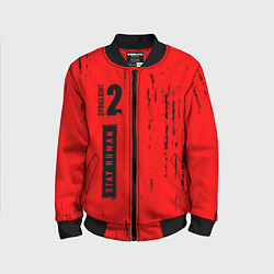 Детский бомбер ДАИНГ ЛАЙТ 2 Брызги Вертикально