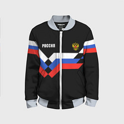 Детский бомбер РОССИЯ ТРИКОЛОР ЛИНИИ