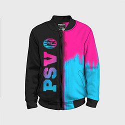 Детский бомбер PSV Neon Gradient