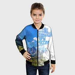 Бомбер детский Название гор России, цвет: 3D-черный — фото 2