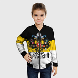 Бомбер детский Я Русский - имперский флаг, цвет: 3D-черный — фото 2