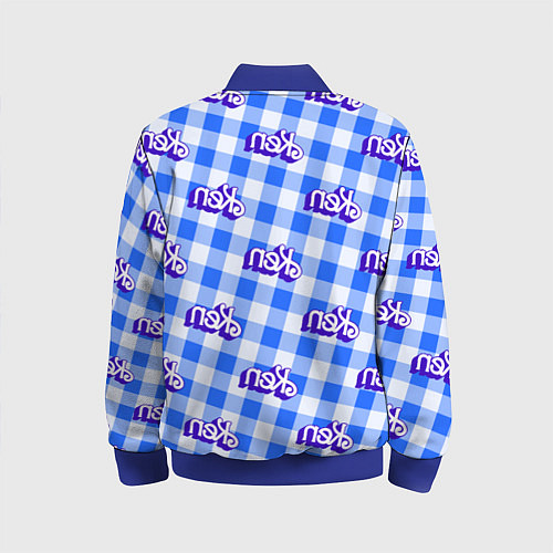 Детский бомбер Голубая клетка паттерн - Кен / 3D-Синий – фото 2