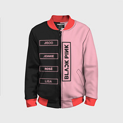 Бомбер детский Blackpink южнокорейская группа, цвет: 3D-красный