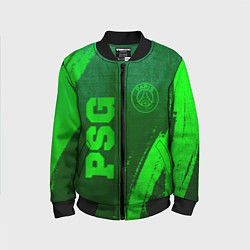 Бомбер детский PSG - green gradient вертикально, цвет: 3D-черный