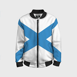 Детский бомбер Военно-морской флот: Андреевский флаг