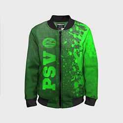 Детский бомбер PSV - green gradient по-вертикали