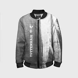 Детский бомбер Tottenham - grey gradient по-вертикали