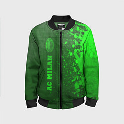 Детский бомбер AC Milan - green gradient по-вертикали