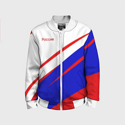Детский бомбер Россия бело-сине-красный