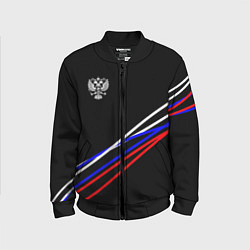 Детский бомбер Герб и полосы цветов флага на чёрном