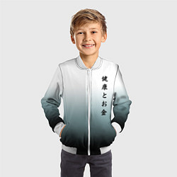 Бомбер детский Градиент с надписью на японском - здоровье и деньг, цвет: 3D-белый — фото 2
