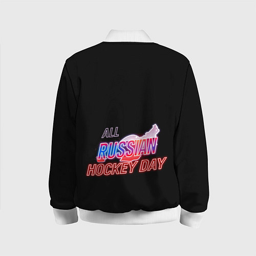 Детский бомбер Всероссийский день хоккея / 3D-Белый – фото 2