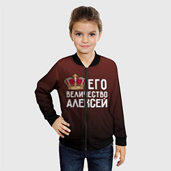 Бомбер детский Его величество Алексей, цвет: 3D-черный — фото 2