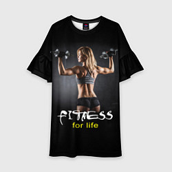 Детское платье Fitness for life