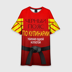 Платье клеш для девочки Повар 4, цвет: 3D-принт