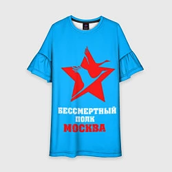 Детское платье Бессмертный полк-Москва