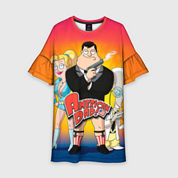 Платье клеш для девочки American Dad, цвет: 3D-принт