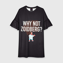 Детское платье Why not Zoidberg?