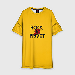 Детское платье Rock privet