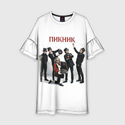 Детское платье Пикник альбом