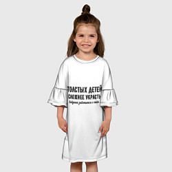 Платье клеш для девочки Толстых детей сложнее украсть!, цвет: 3D-принт — фото 2