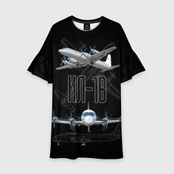 Платье клеш для девочки Самолет Ил-18, цвет: 3D-принт