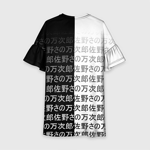 Детское платье Гию томиока и иероглифы - клинок / 3D-принт – фото 2