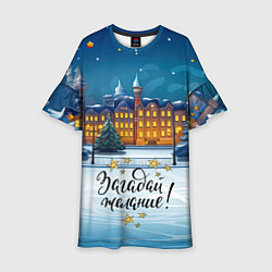 Платье клеш для девочки Загадай желание на новый год, цвет: 3D-принт