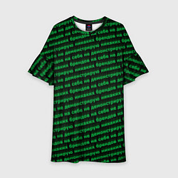 Платье клеш для девочки Никаких брендов зелёный, цвет: 3D-принт