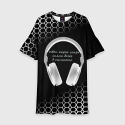 Платье клеш для девочки Музыка - цитата, цвет: 3D-принт