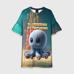 Платье клеш для девочки Blueberini Octopusini мем, цвет: 3D-принт