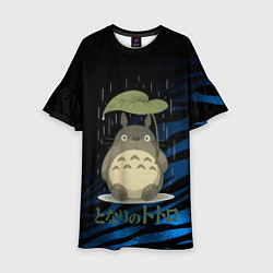 Детское платье Тоторо под дождем