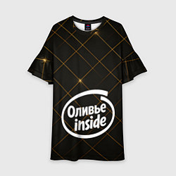 Платье клеш для девочки Оливье внутри, цвет: 3D-принт