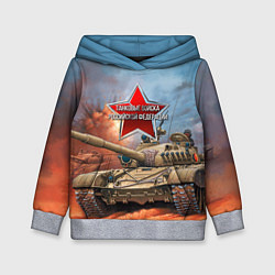 Толстовка-худи детская Танковые войска РФ, цвет: 3D-меланж