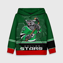 Толстовка-худи детская Dallas Stars, цвет: 3D-красный