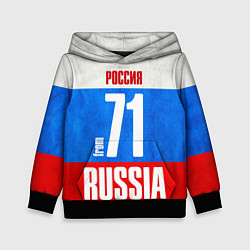 Толстовка-худи детская Russia: from 71, цвет: 3D-черный